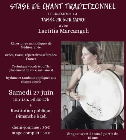Pensez à vous inscrire !